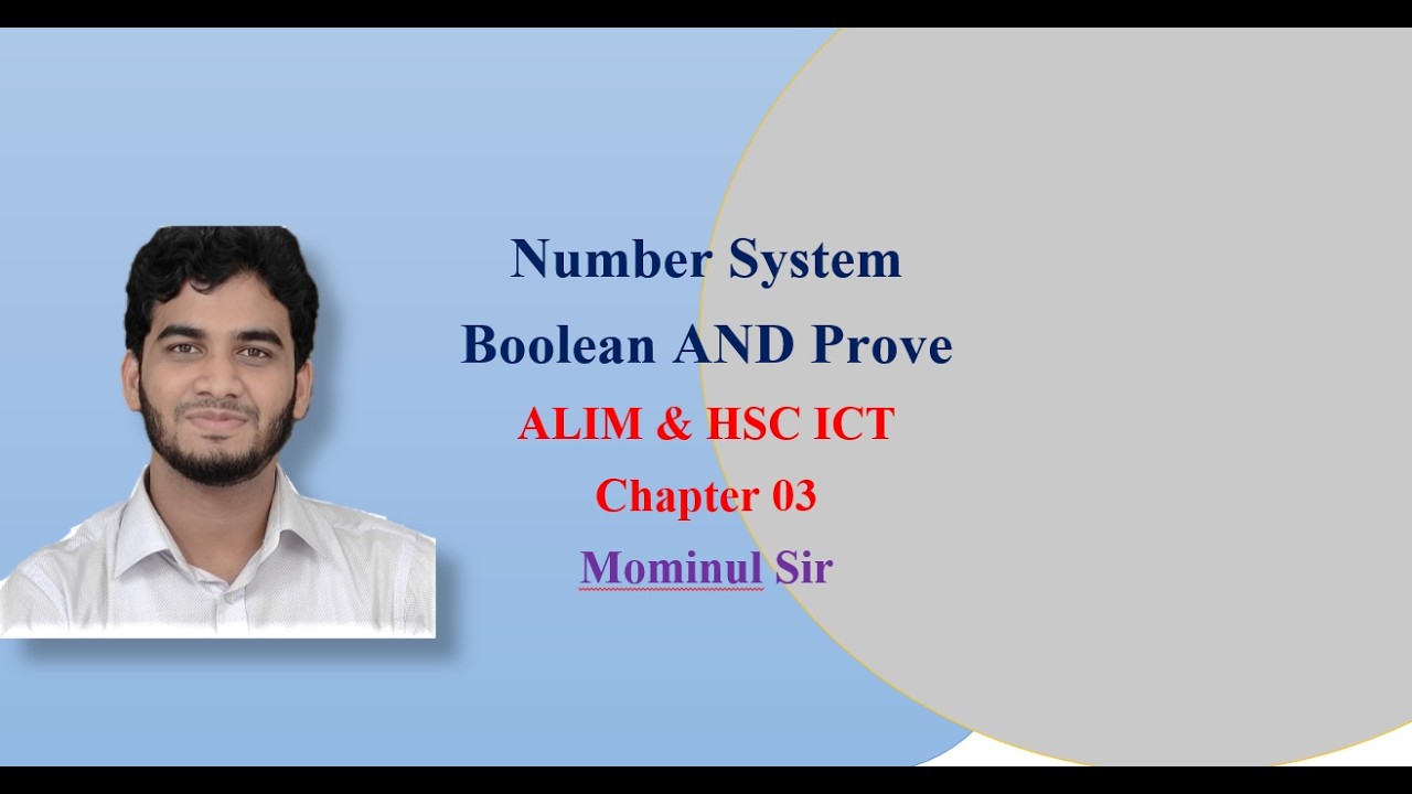 Boolean AND Prove/বুলিয়ান অ্যান্ড মৌলিক উপপাদ্যের প্রমাণ।