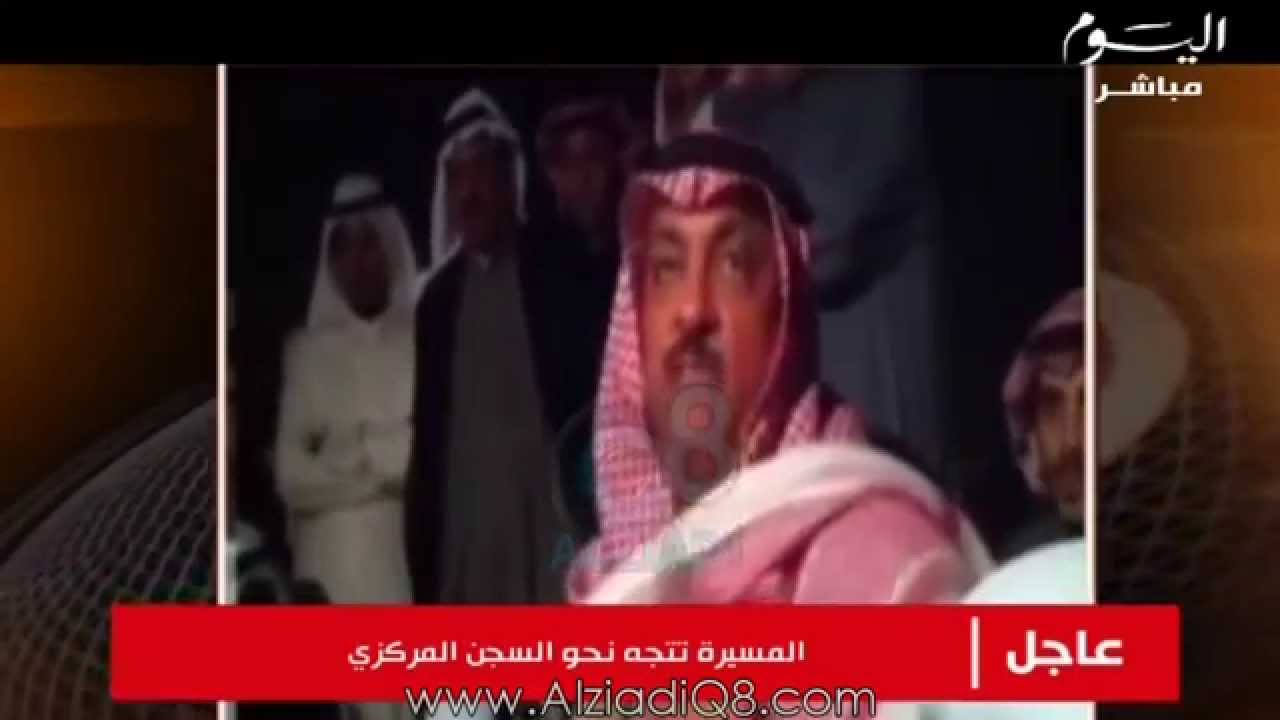 قصيدة تركي الميزاني ( على العز و النوماس يا مسلم.. ) عبر قناة اليوم في يوم إحتجاز مسلم البراك