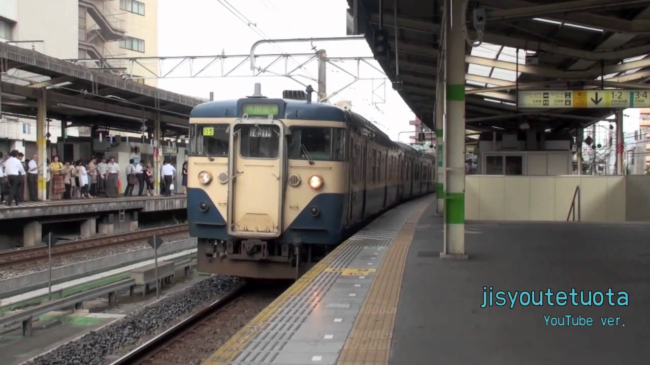 【珍行先】成田線普通成田空港行き（113系8両）千葉駅発車