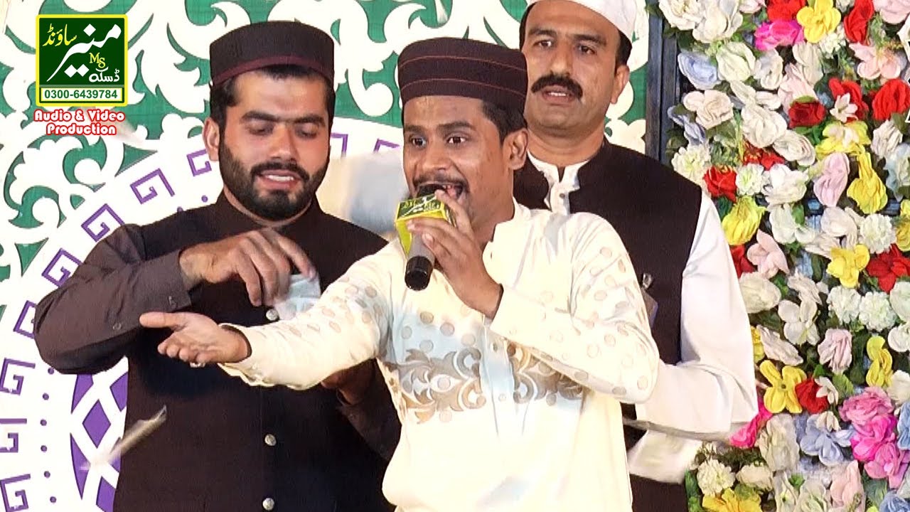 Unka Manqata Hoon - Best Naat 2022 - Muhammad Azam Qadri Naats 2022