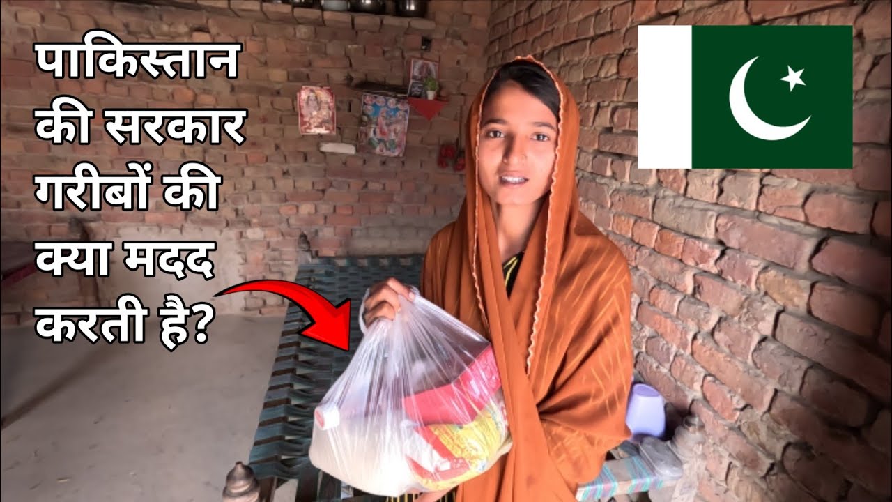 Does the Pakistan 🇵🇰 Government Help Poor Hindus? Reality of Ration Support 🥹