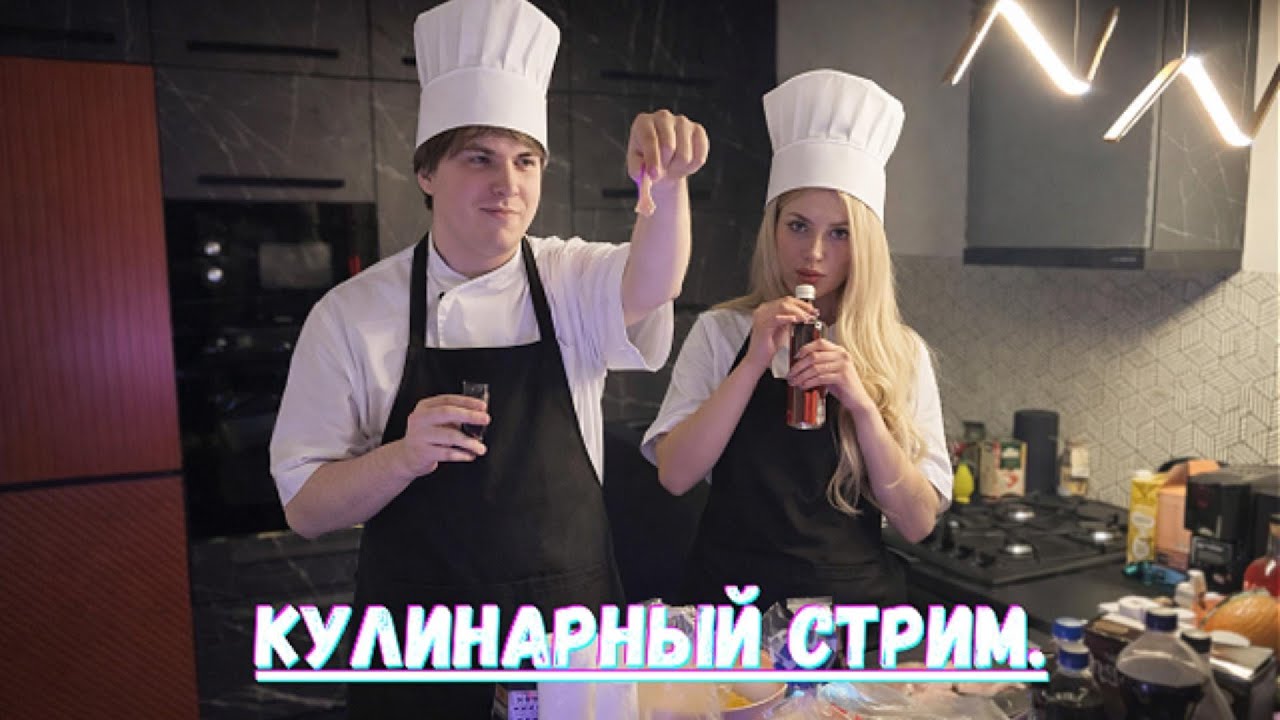 Кулинарный стрим tankzor и 