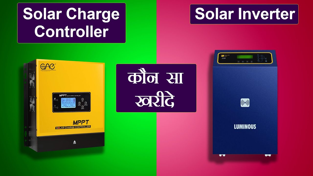 Which one is better a Solar charge controller or solar inverter | Best Mppt Solar Charge Controller