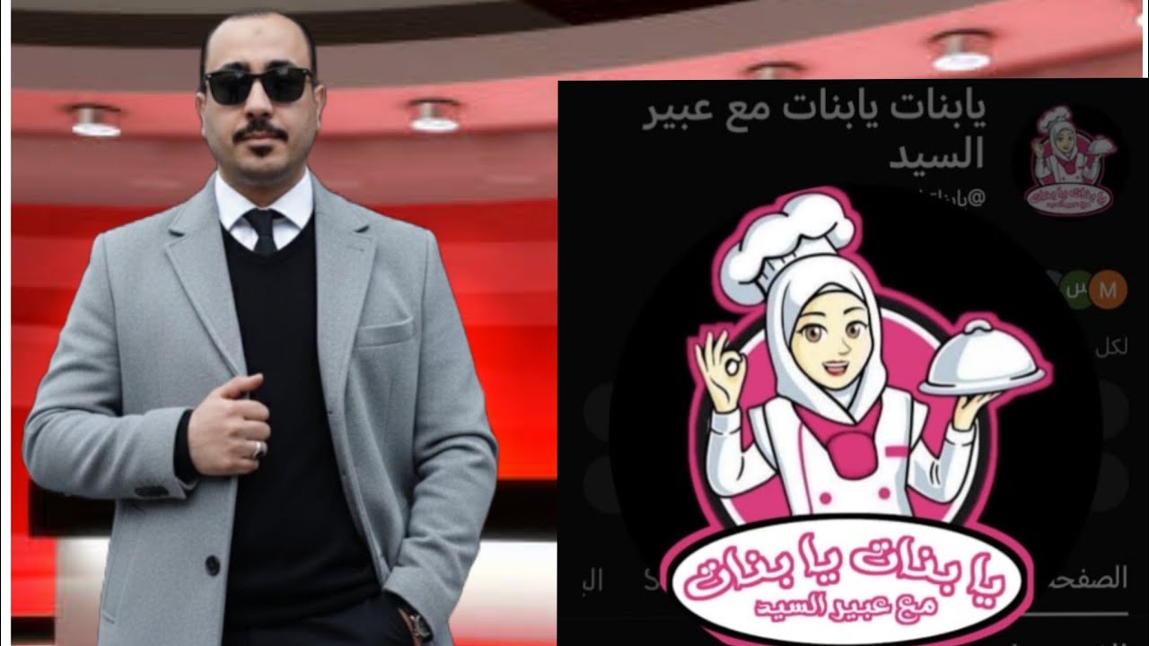 برنامج حوار صريح مع اليوتيوبر عبير السيد