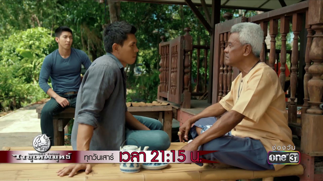 มึงไม่คู่ควรกับมวยลิงต้องห้าม ! | Highlight | วายุเทพยุทธ์ | 16 มิ.ย. 61 | one31