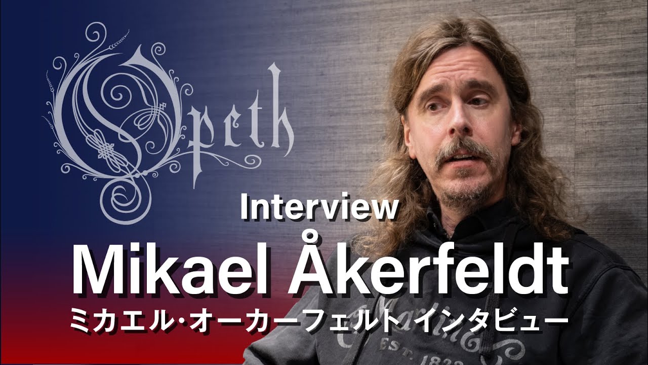 Mikael Åkerfeldt (Opeth) – Rare In-Depth Interview on Music Today, AI, Family and What Comes Next