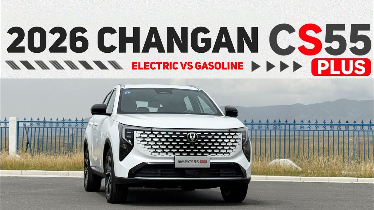 Changan CS55 PLUS 4-го поколения 2026 года — полностью обновлённый дизайн