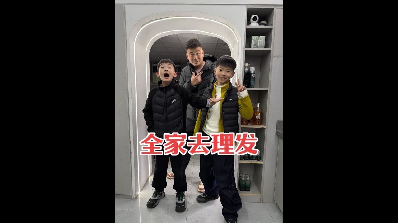 今天给陶陶送一锅鸡汤，顺便全家一起理个发！#日常分享 #老母鸡汤 #理发前vs理发后