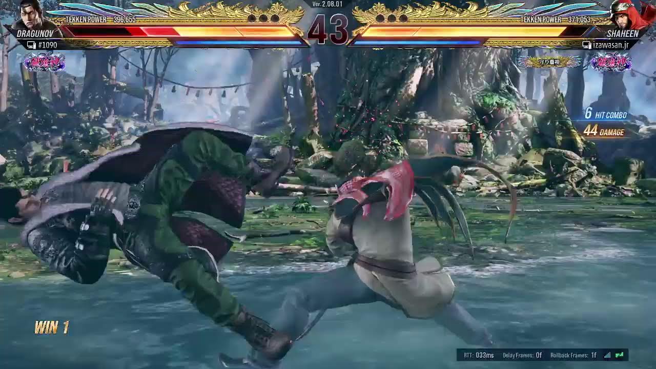 鉄拳８　ちょい