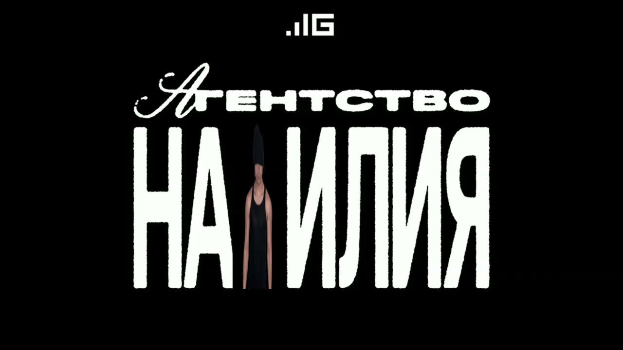 [FREE] gotlibgotlibgotlib x SLAVA MARLOW x Sabu type beat 