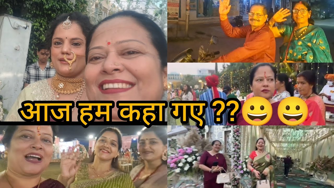 हम गए आज कहा????♥️♥️