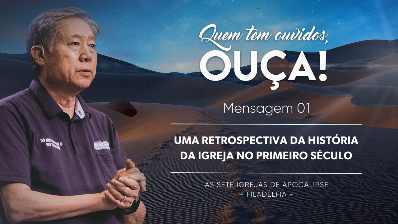 Mensagem 1 - Uma Retrospectiva da História da Igreja no Primeiro Século | Pedro Dong
