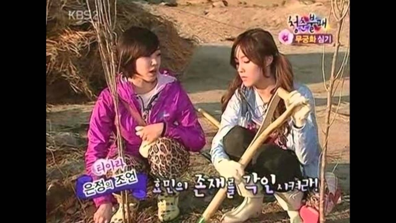 hyomin eunjung (minjung couple) part 1