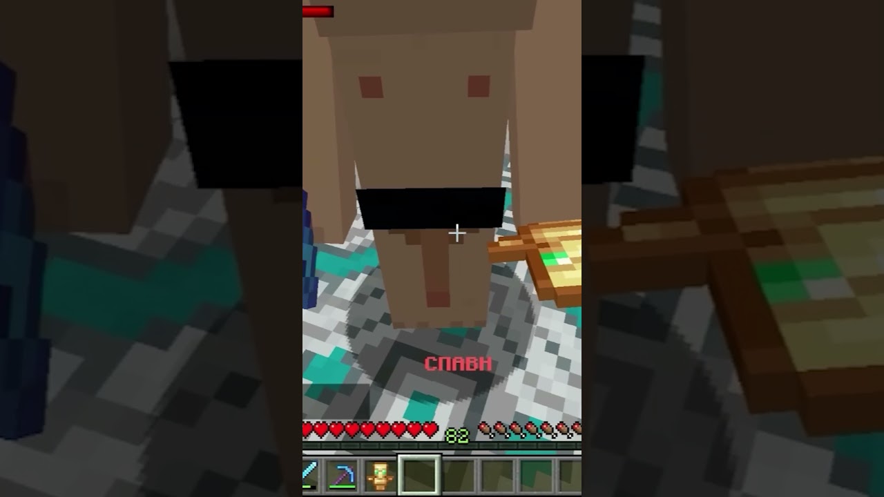 Самый КРУТОЙ СКИН В МАЙНКРАФТ! 