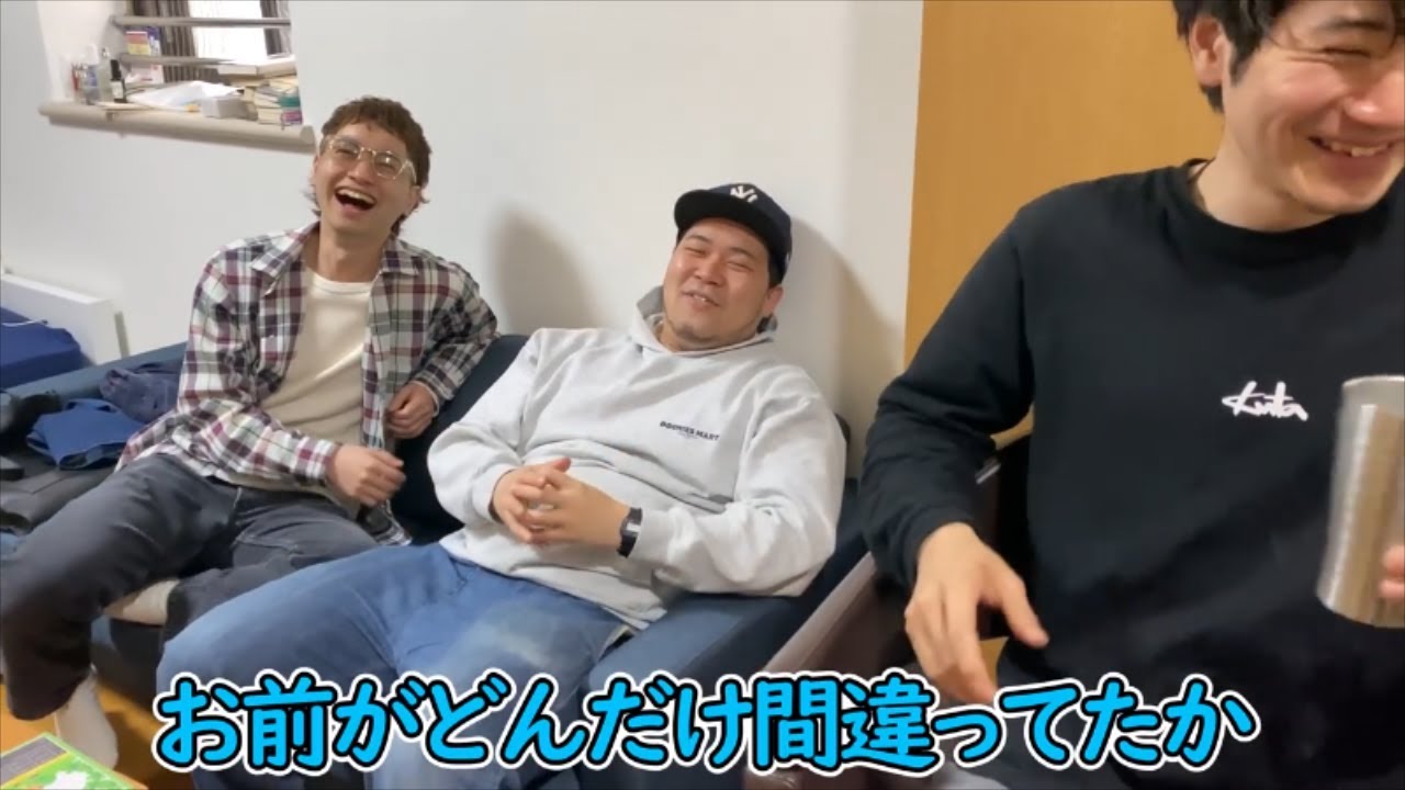 お笑いが分からなくなる石井集僕らの別荘]
