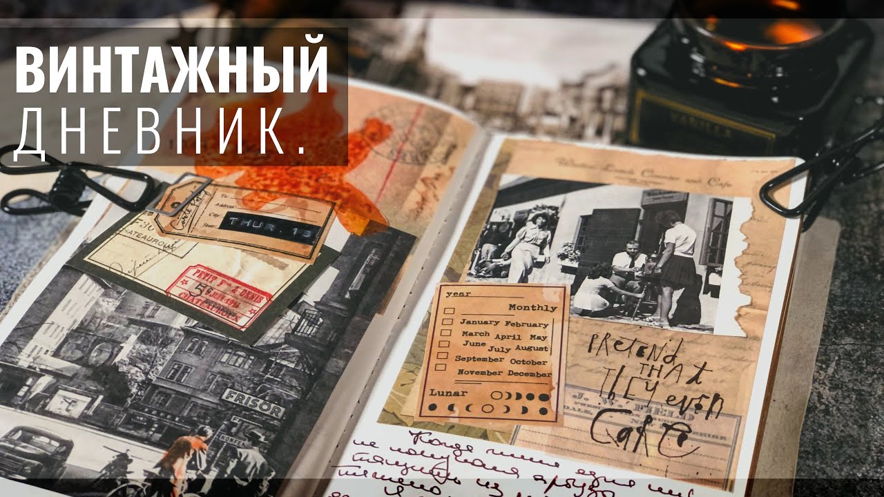 Scrapbook ASMR // Journal With Me // Sounds of Paper