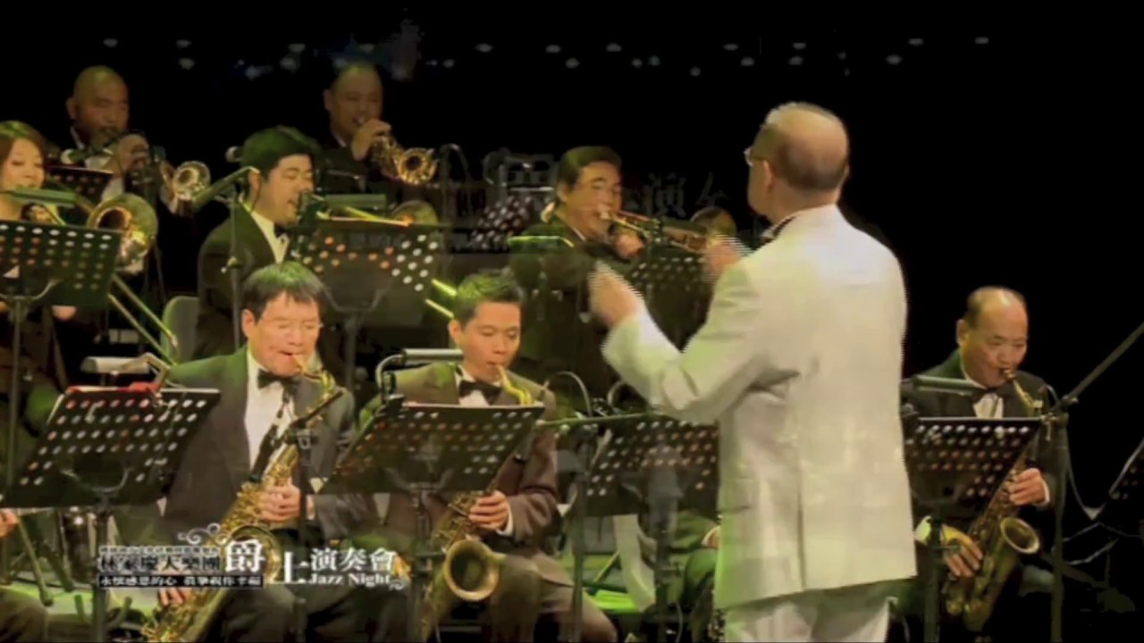 20121218 桃園爵士演奏會 林家慶大樂團 LOVE THEME FROM 