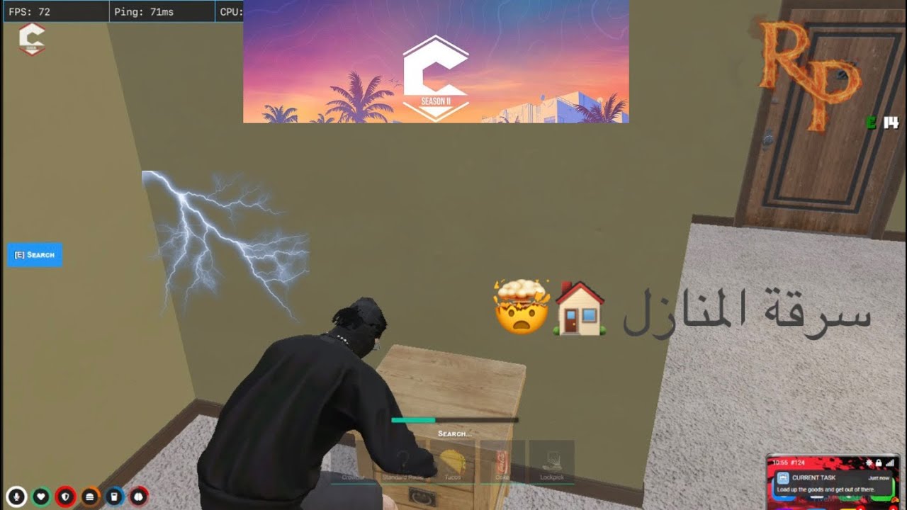 سرقة المنازل 🏠 | بعد وجود الواي فاي - catena rp🐉📌