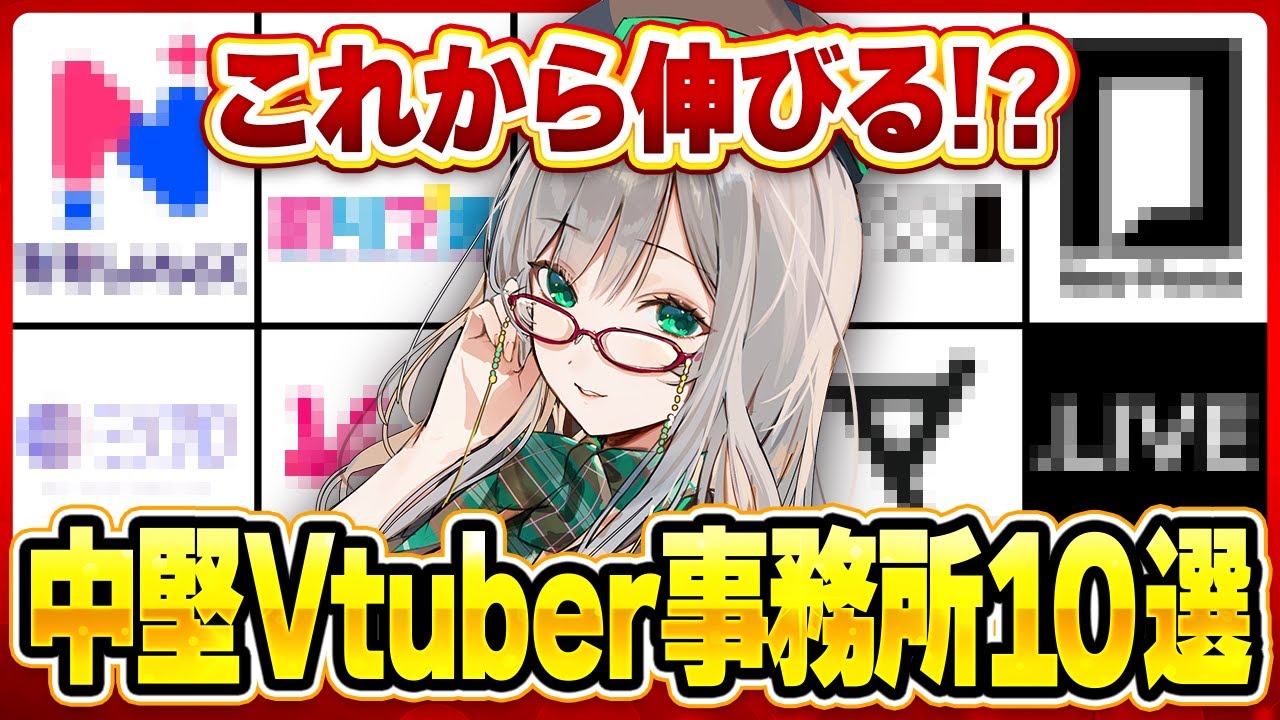 全て知っていればあなたはプロVTuberリスナー！【 VTuber 河崎翆 講座 新人VTuberさん向け 】