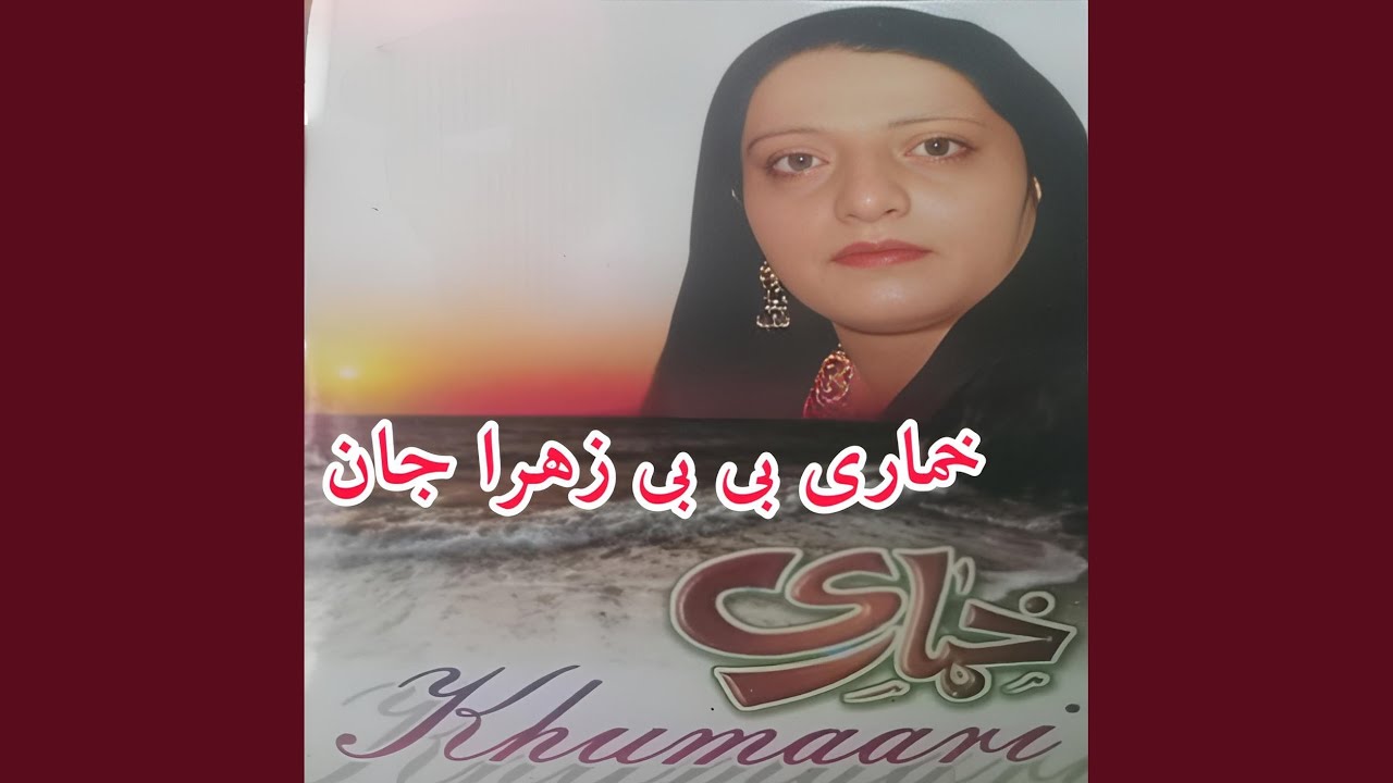 Bibi Zahra Jan Khlqam Shuda Tang