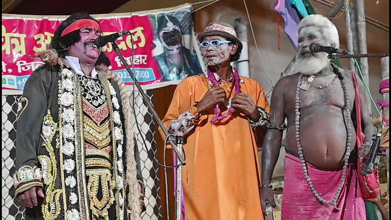 पंचू दास आल्हा उदल नाच प्रोग्राम #कली कलयुग भाग-06 #aalhaudal nach programe