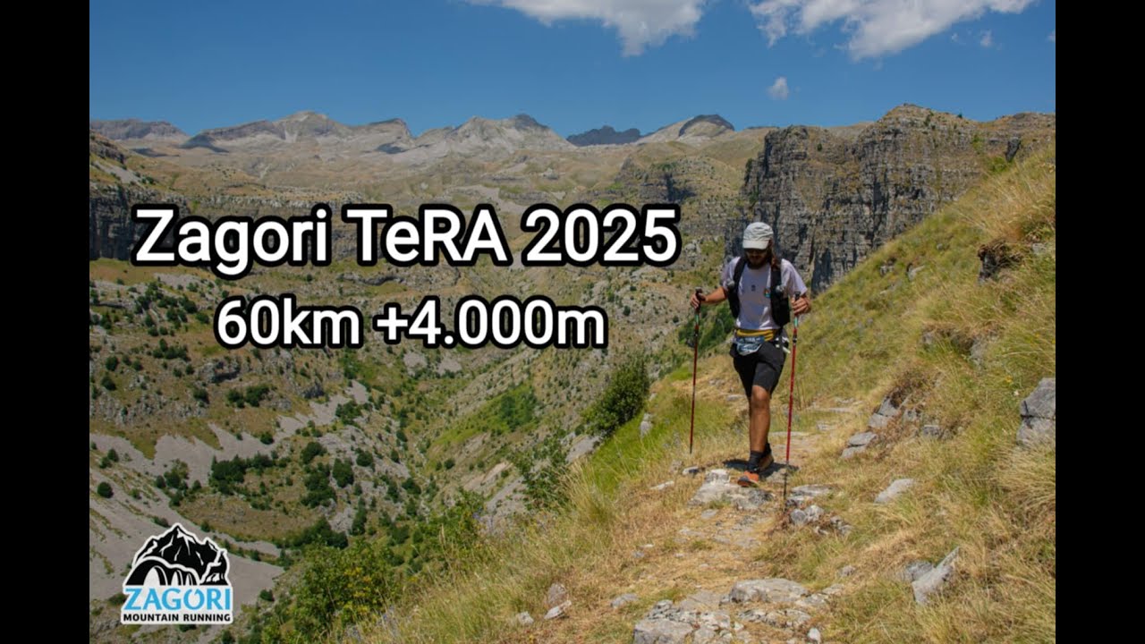 Zagori TeRA 2025