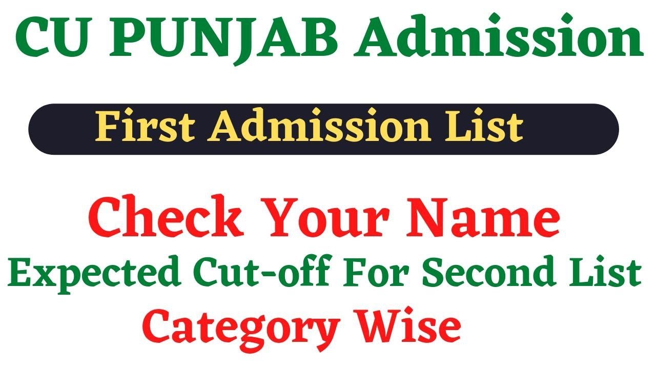 CU Punjab Cutoff 2022| CUET Admission ,Central University Punjab 1st Admission List