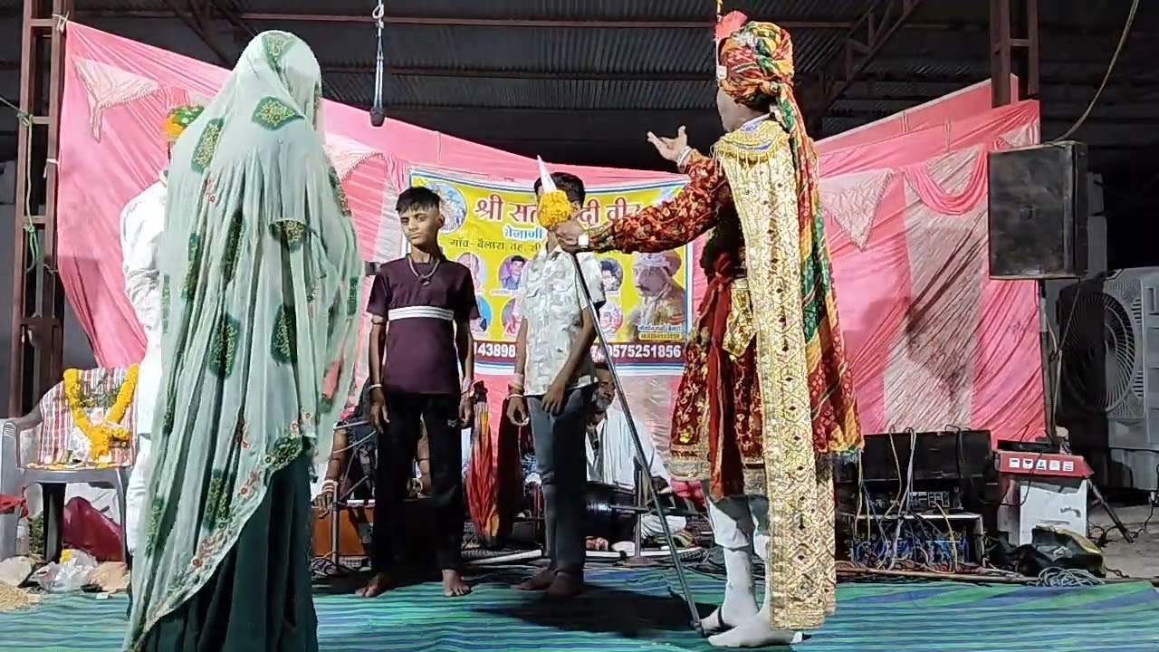 तेजाजी कथा बैलारा लिए संपर्क