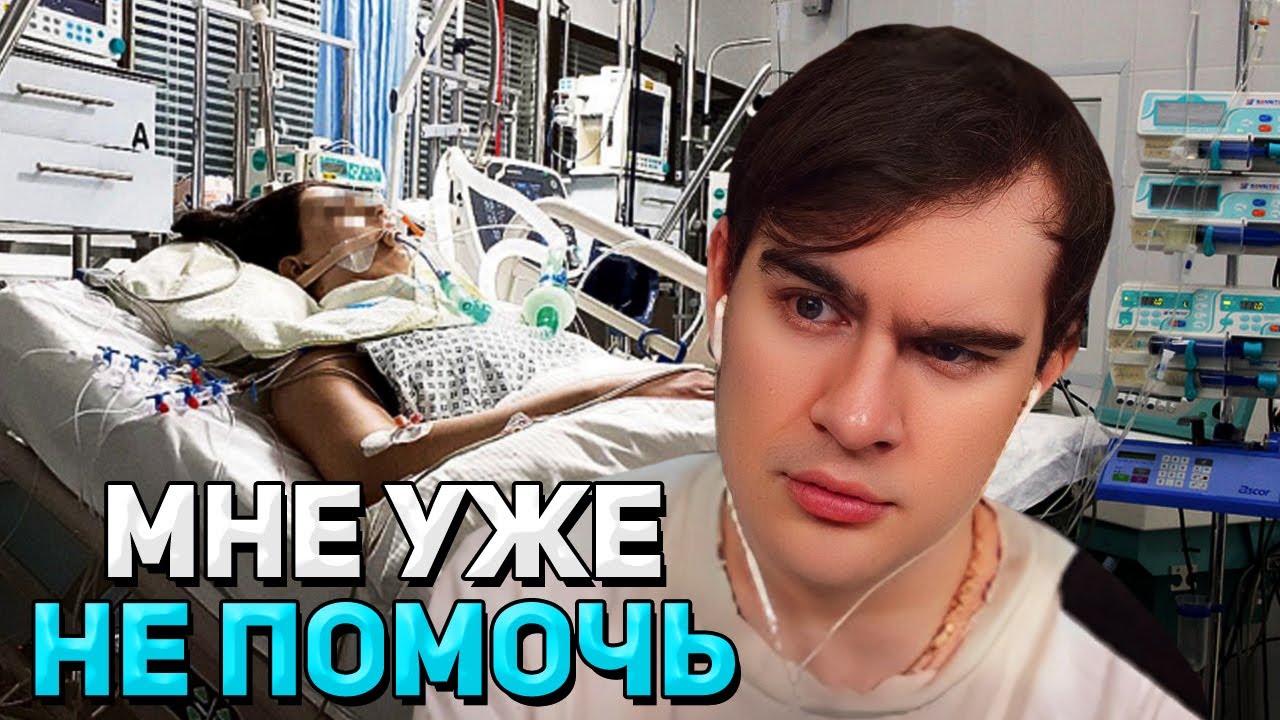 Братишкин, МНЕ ОСТАЛОСЬ ЖИТЬ НЕСКОЛЬКО ДНЕЙ