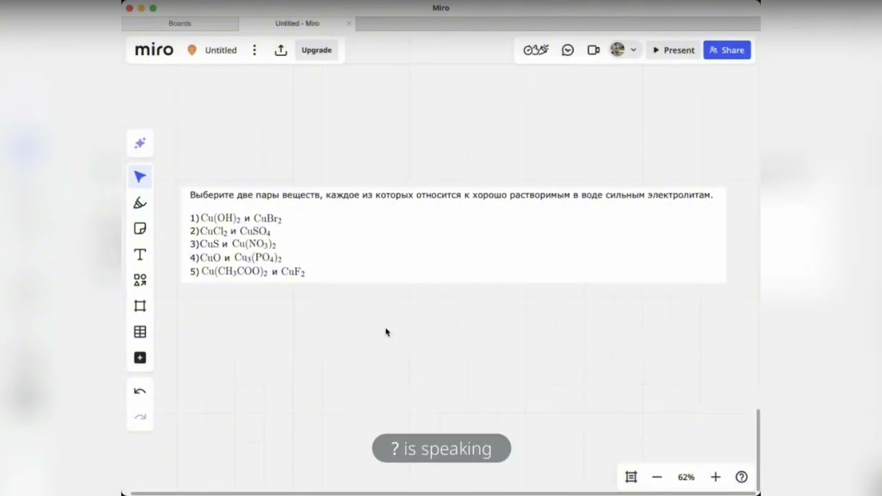 13 задание ОГЭ по химии