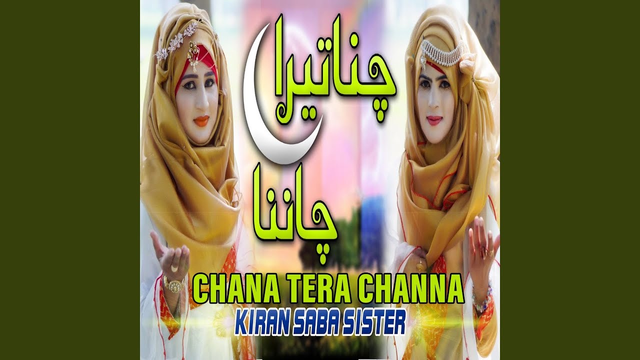 Chana Tera Channa
