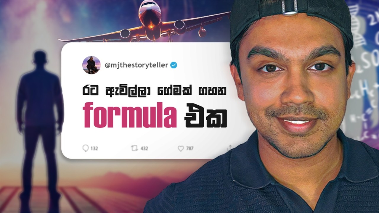 මට රට ඇවිල්ලා වැරදුනු හැටි | රට ඇවිල්ලා ගේමක් ගහන formula එක | Win life in Australia