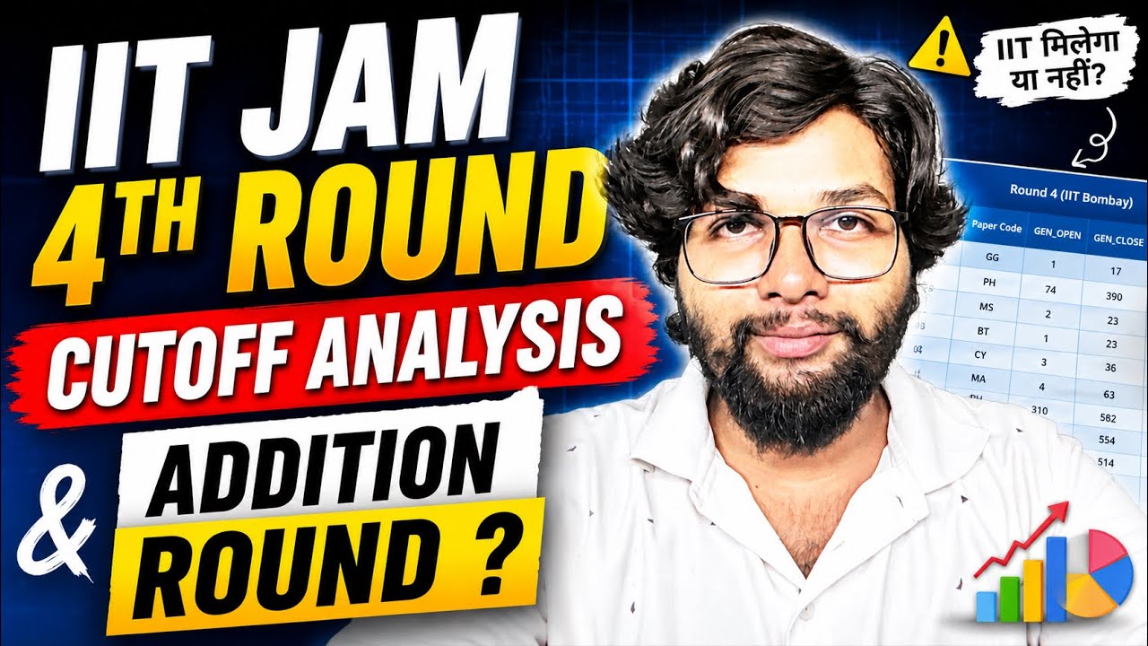 🚨 IIT JAM 4th Round Cutoff Analysis | Additional Round Confirmed? 🤔 #iitjam2026 #iitjam