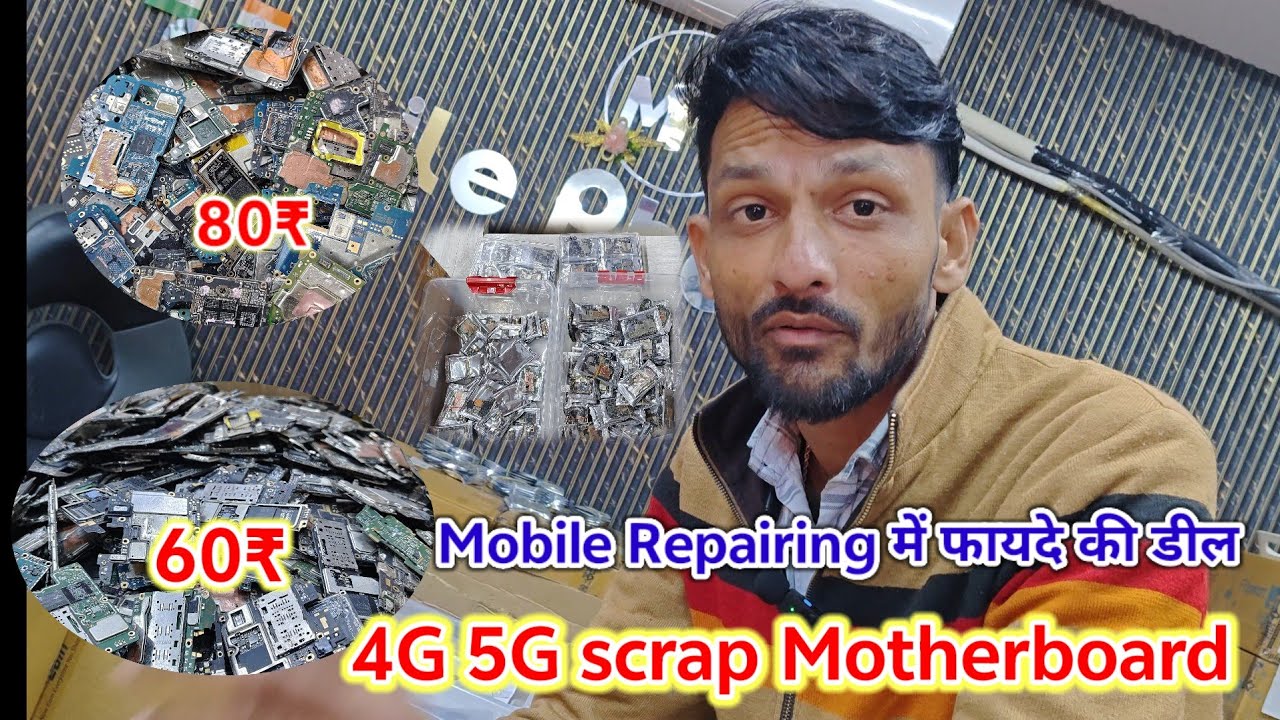 4G 5G Mobile Scrap Motherboard Buy Best Price | All Brand Scrap Mobile Board 🔥