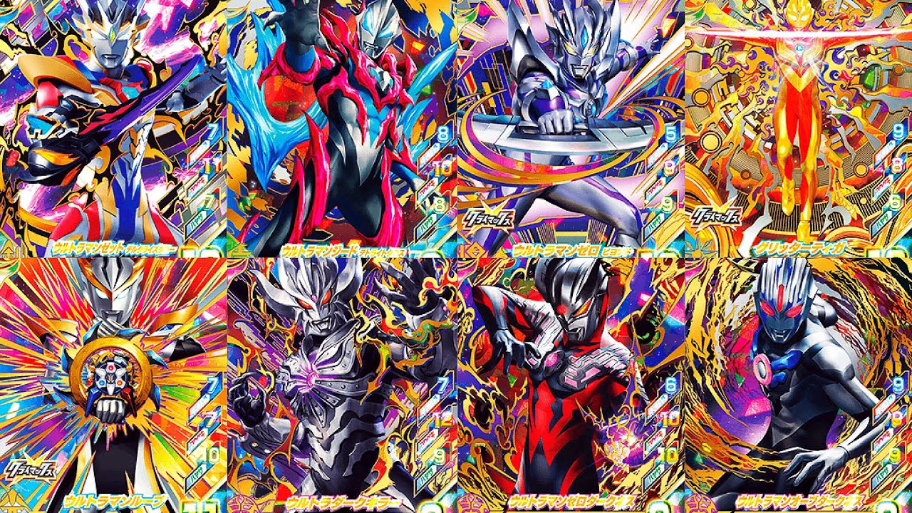 【ゼットヒート3弾 全UR8種 必殺技集】ウルトラマン◆フュージョンファイト［Ultraman Fusion Fight］