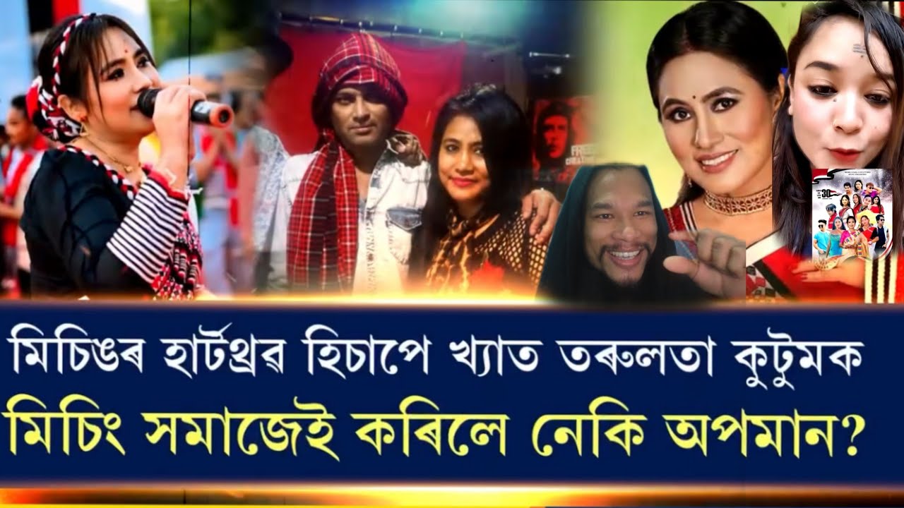 ( Debojit fitness ) // Tarulata kutum kun hoi // 💔🤣🤣