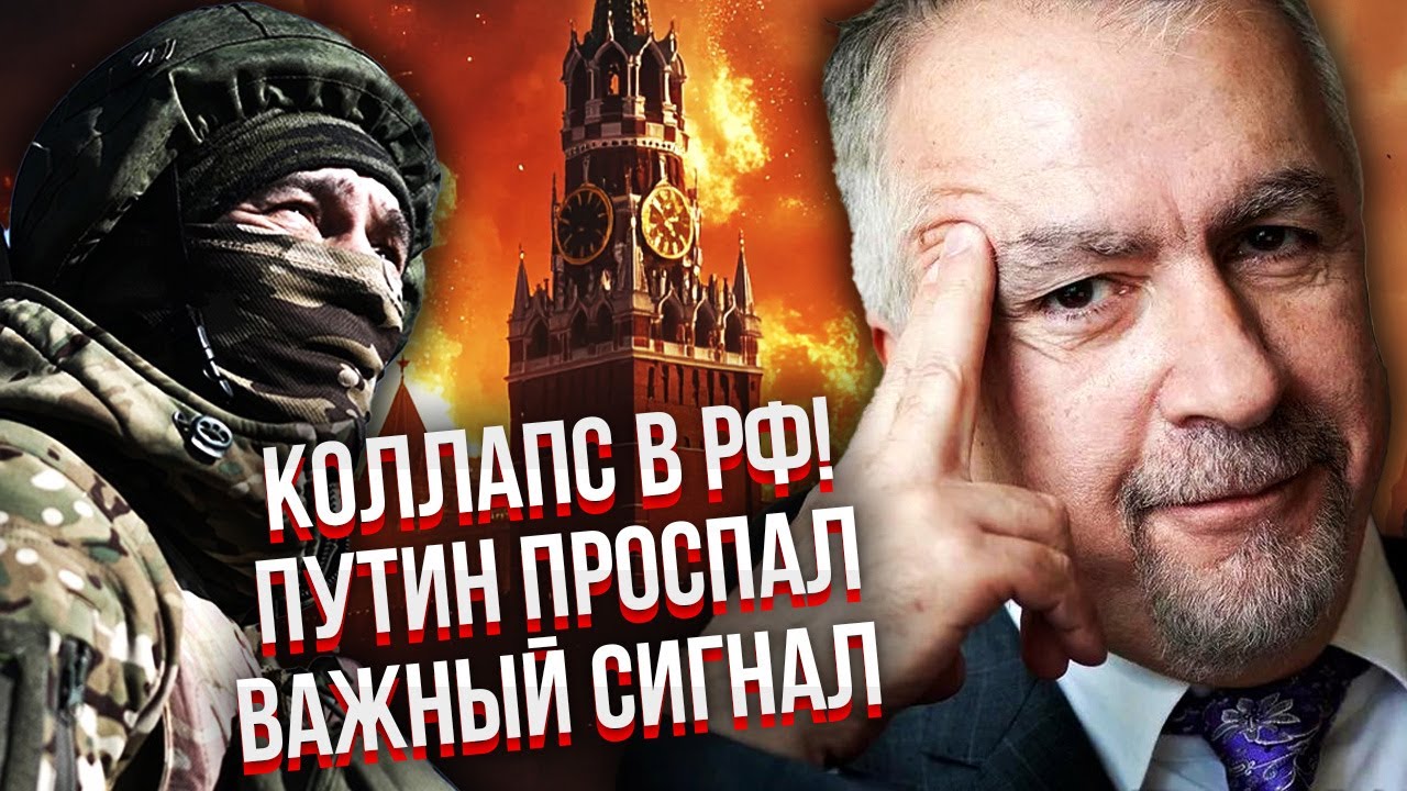 САВОСТЬЯНОВ: Скоро! ВОЕННОЕ ПОРАЖЕНИЕ РФ. Путин теряет контроль. На горизонте УЖЕ МАЯЧАТ КОНКУРЕНТЫ