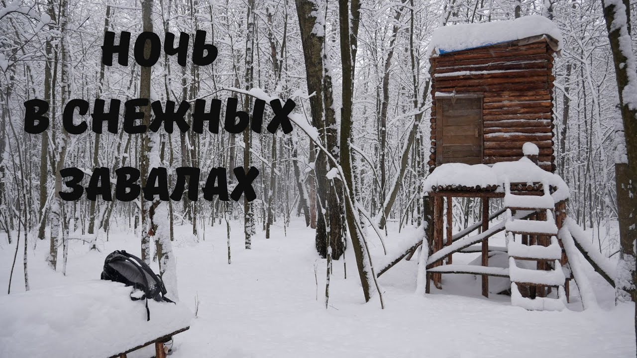 Домик над землёй #14 / Греюсь зимой в лесном домике, замеры температуры, простой и вкусный ужин.