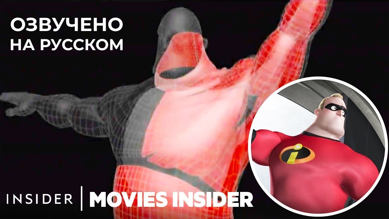 Как Pixar Меняла 3D Анимацию с Каждым Фильмом (Часть 1) | Movies Insider на Русском