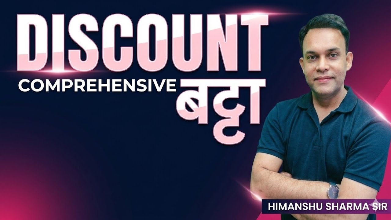 Day 02 | DISCOUNT | Maths | LDC | CET l PATWAR l SSC Exams 2026 | HIMANSHU SHARMA SIR