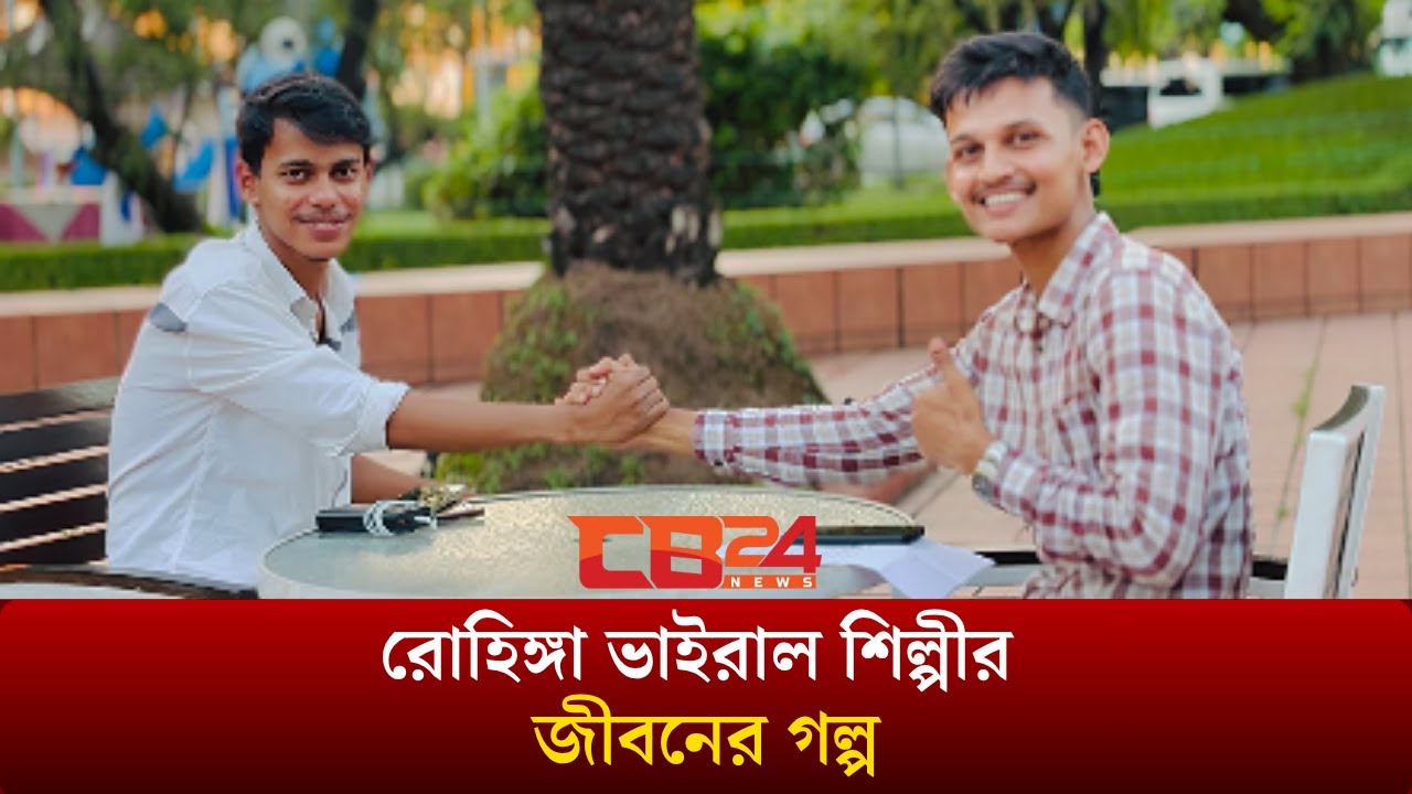 Exclusive Interview with Rohingya Singer Rohel Khan | A journey of music, struggle, and hope।