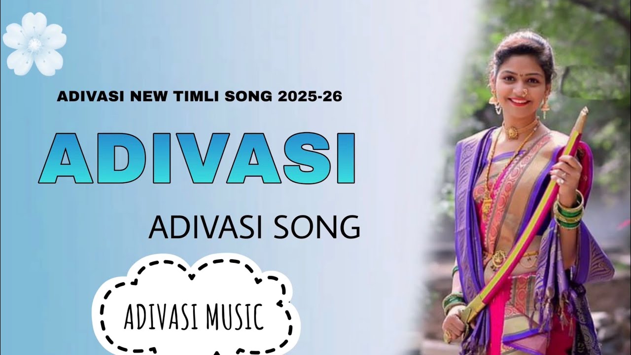 adivasi timli song | adivasi timli song non stop | gamit song | gamit song nonstop timli #adivasi 
