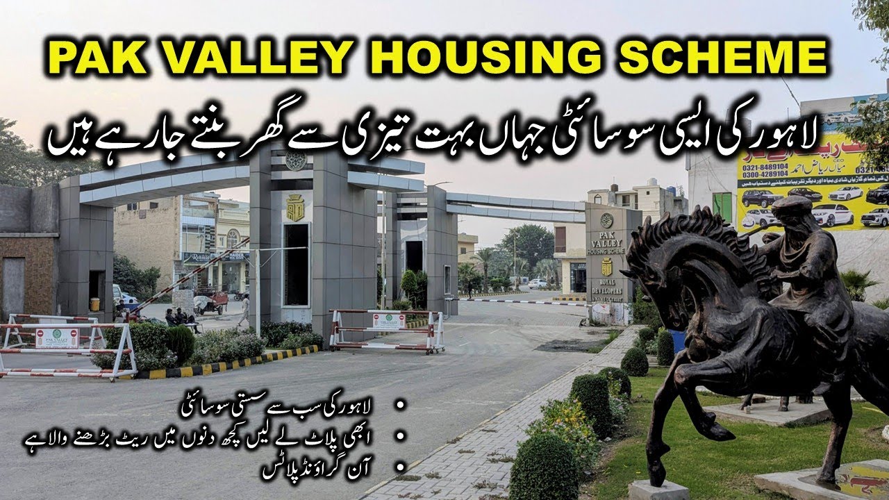 Pak Valley Housing Scheme Lahore | Cheapest On Ground Plots 2025 | Park Valley Plot Rates