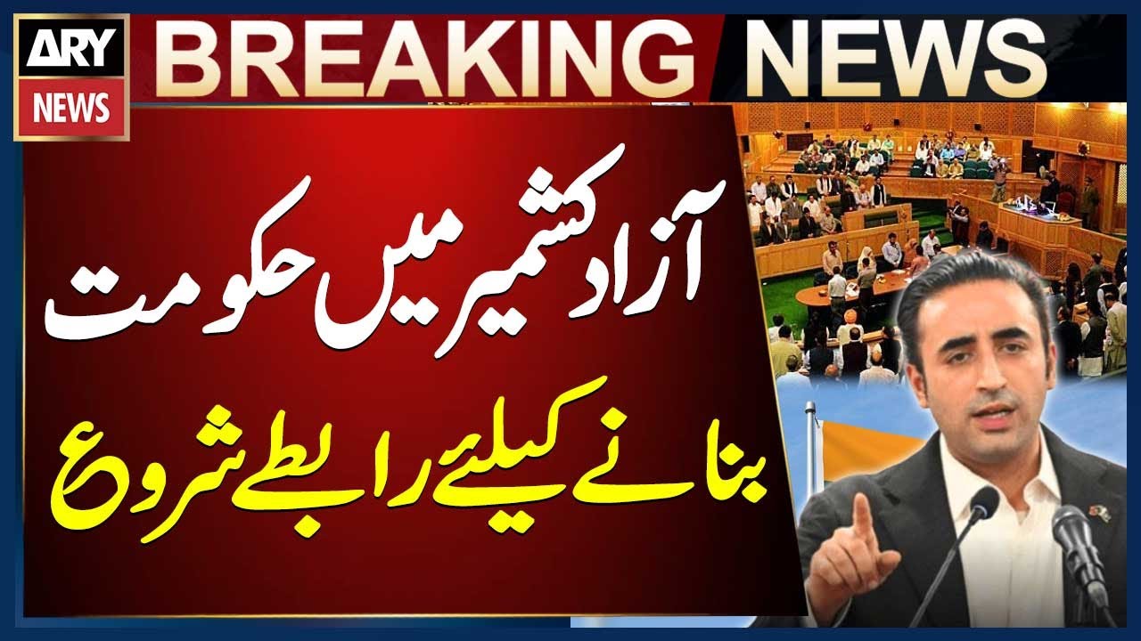 PPP Initiates Contacts to Form Government in Azad Kashmir | Breaking News