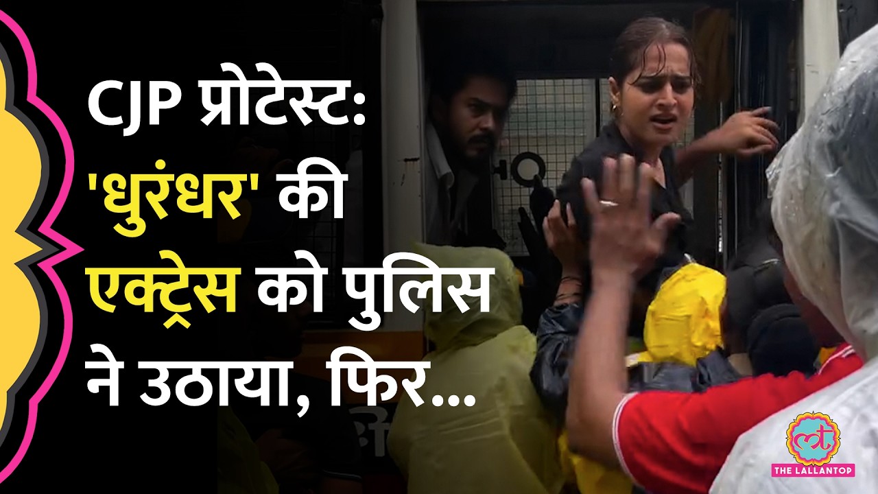 Aliya Bhatt, Salman Khan, Ayesha Khan... CJP Protest पर Bollywood बोलने लगा | NEET | Jantar Mantar