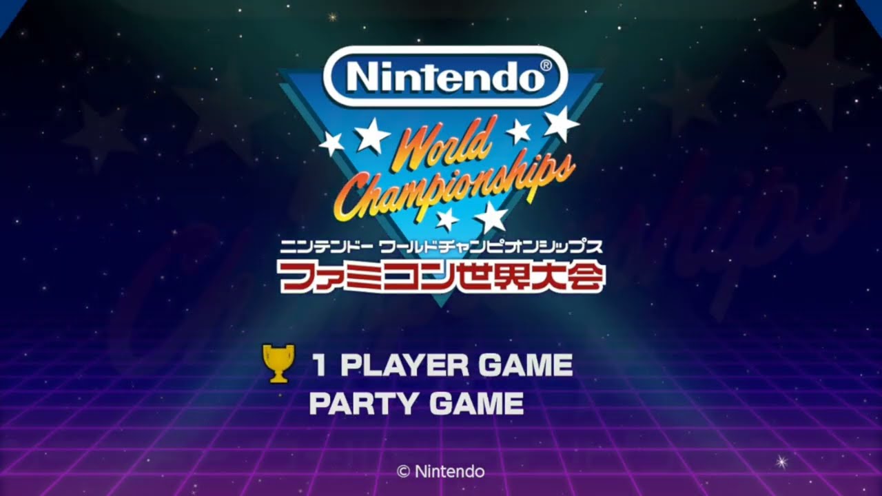 ファミコン世界大会で遊ぶ①