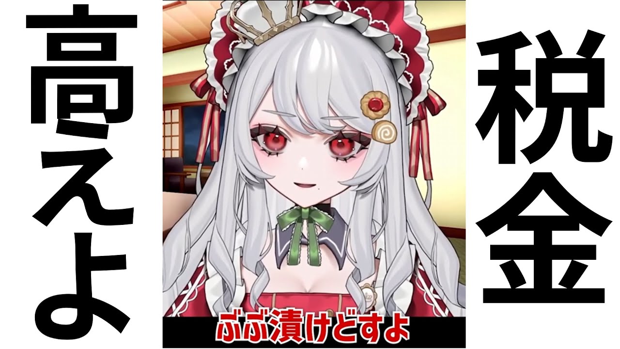 【砕け散る】砕け散るまで OR リスナーに心配されるまで 終わらない雑談【甘葛すもあ/Vebop Project】