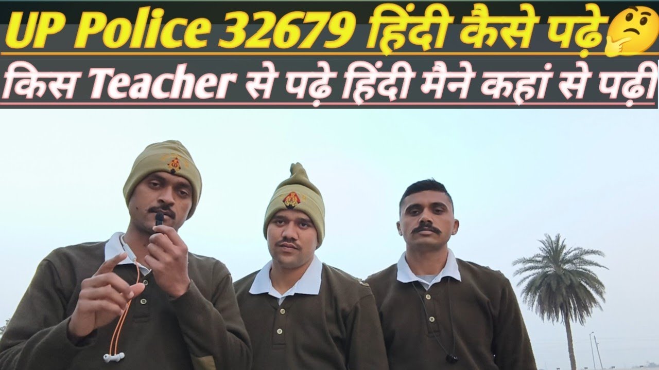 Hindi special for UP Police 🚨 Hindi special for UP Police constable 🚨 Hindi special for UPSI 