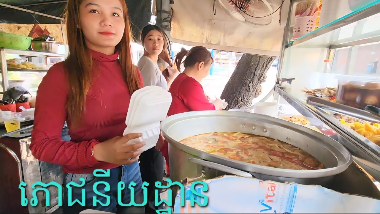 ញ៉ាំគុយទាវភោជនីយដ្ឋានស្រីស្អាត | Eat noodles at a pretty girl's restaurant.