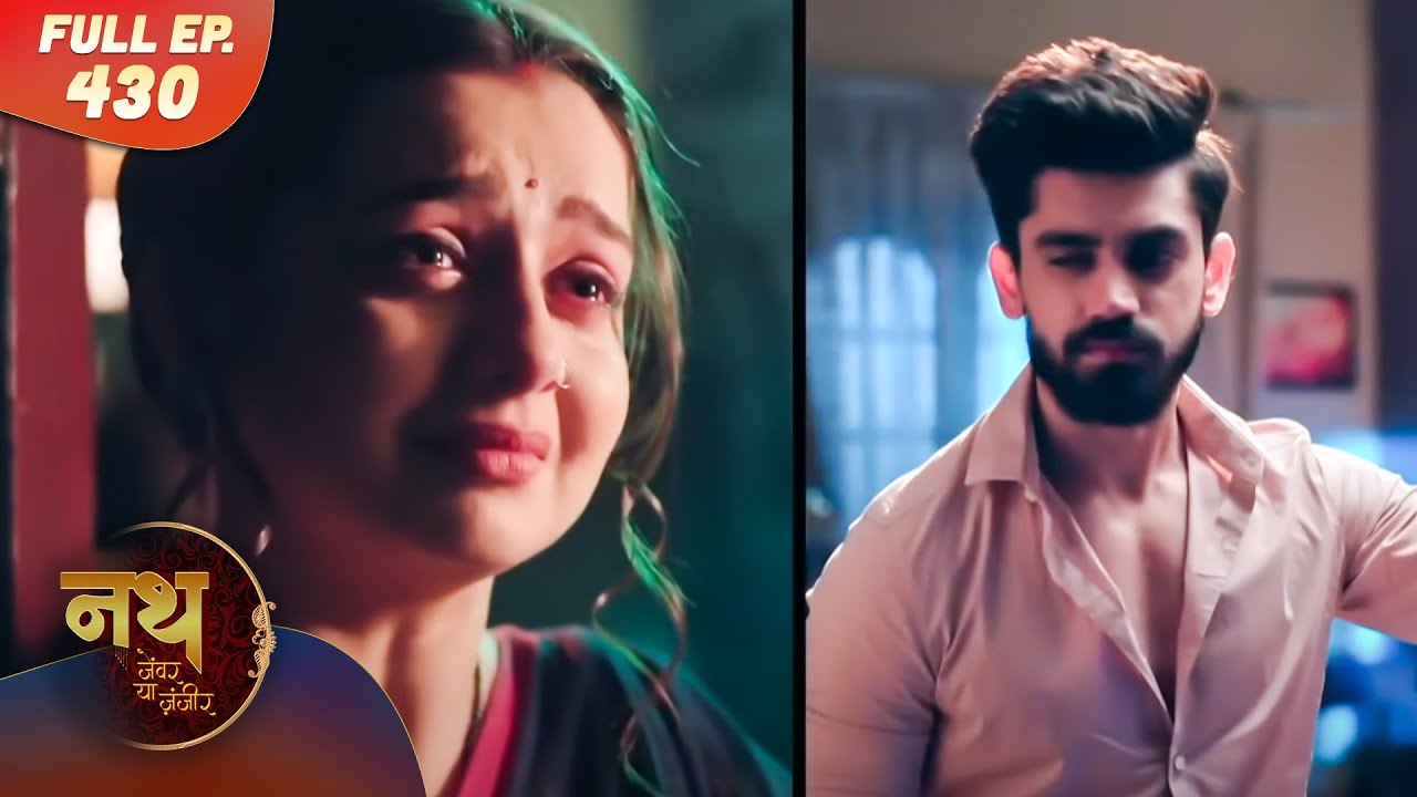 Nath Zewar Ya Zanjeer | Full Episode 430 | Dangal Tv